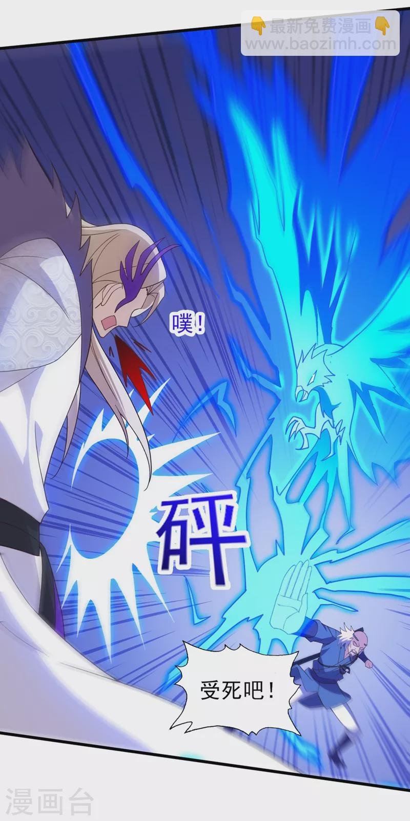 第475话 这么轻易就中计了