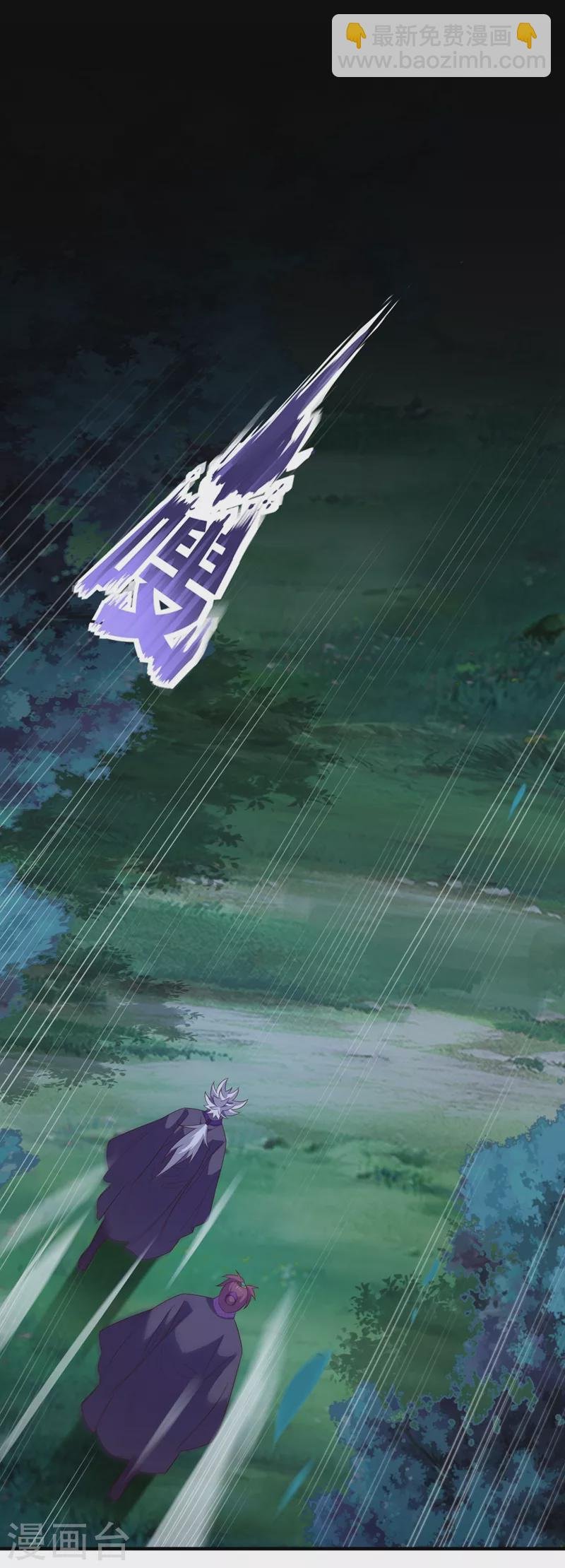 第476话 我绝不答应