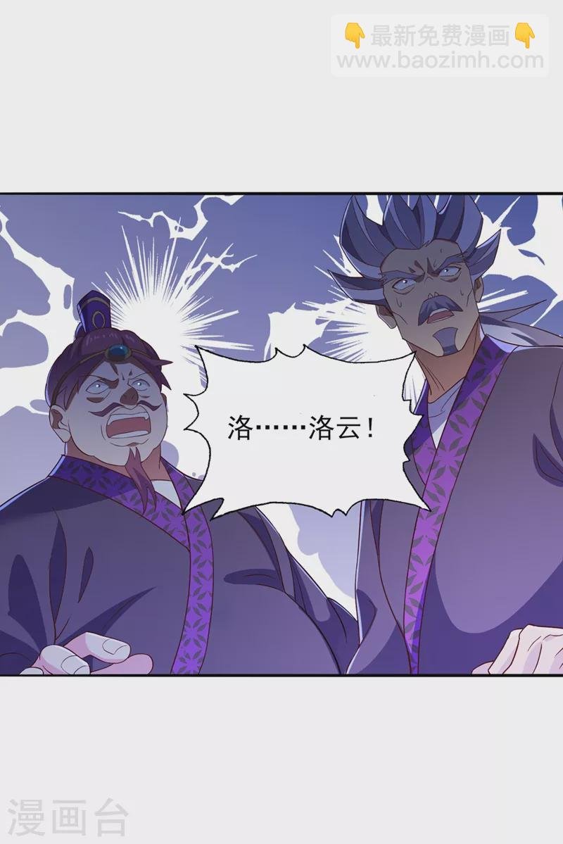 第477话 一切都在我的计划中