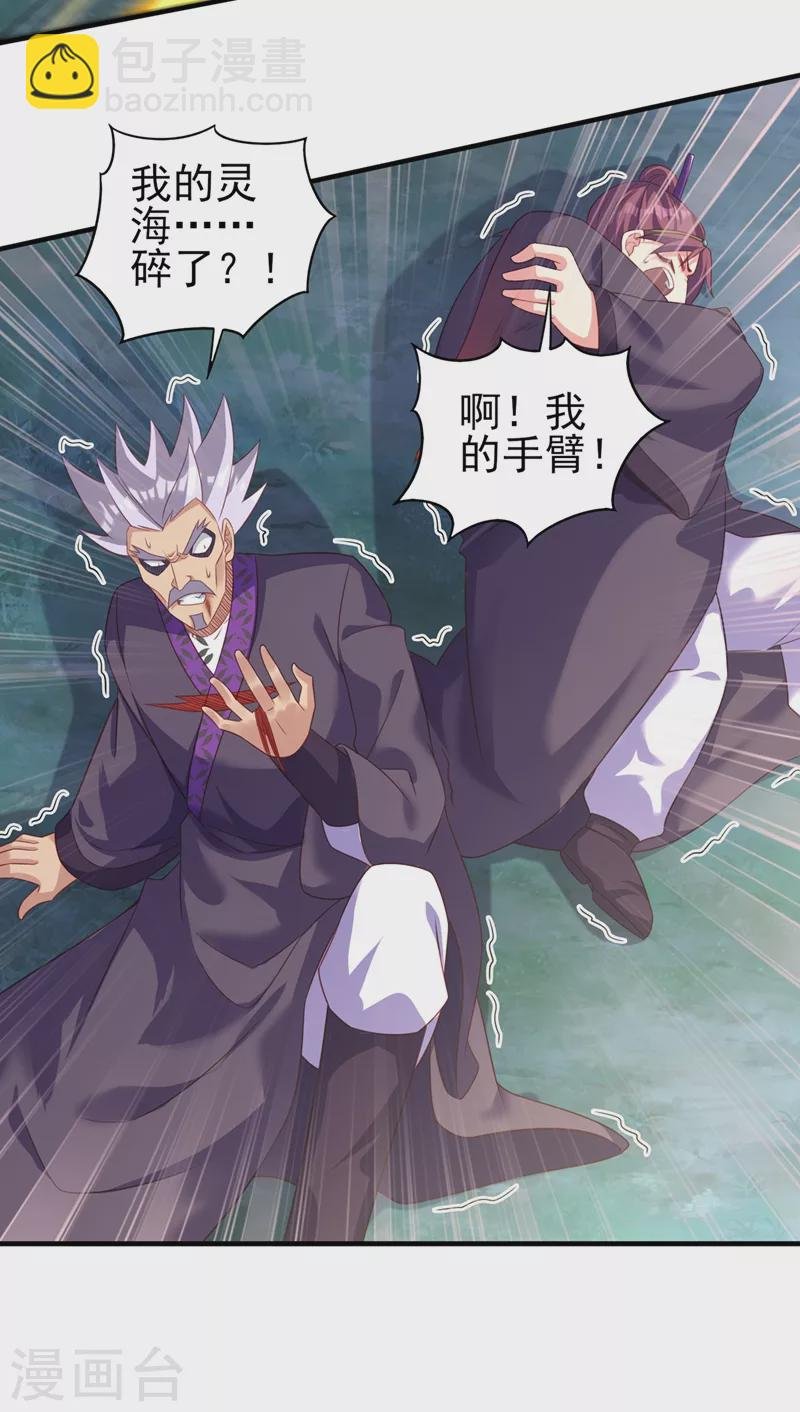 第477话 一切都在我的计划中
