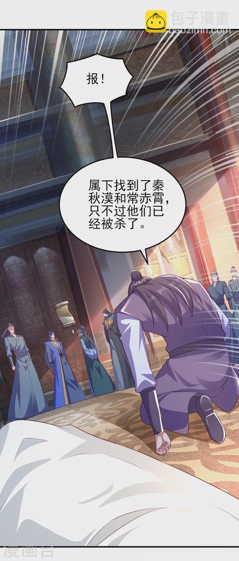 第477话 一切都在我的计划中