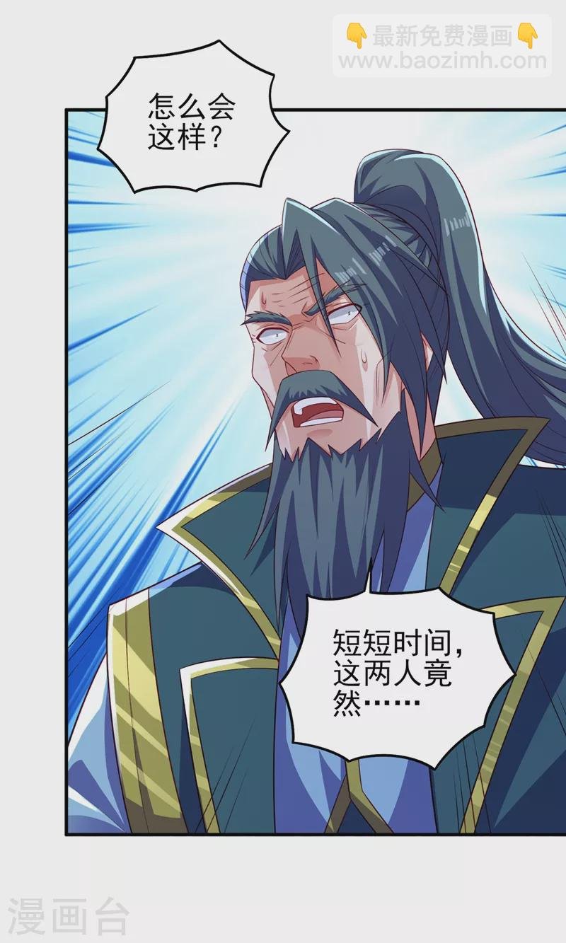 第477话 一切都在我的计划中