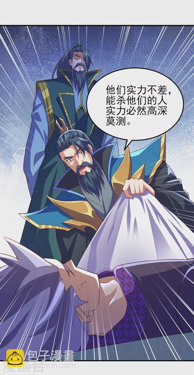 第477话 一切都在我的计划中