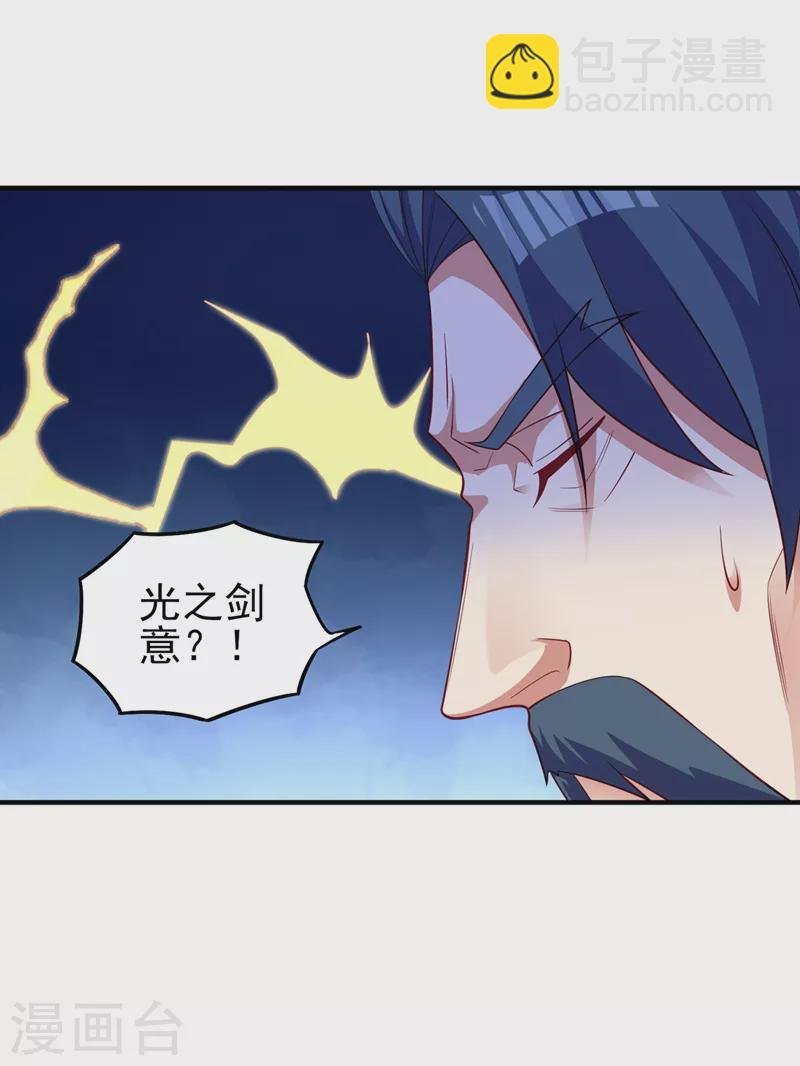 第477话 一切都在我的计划中