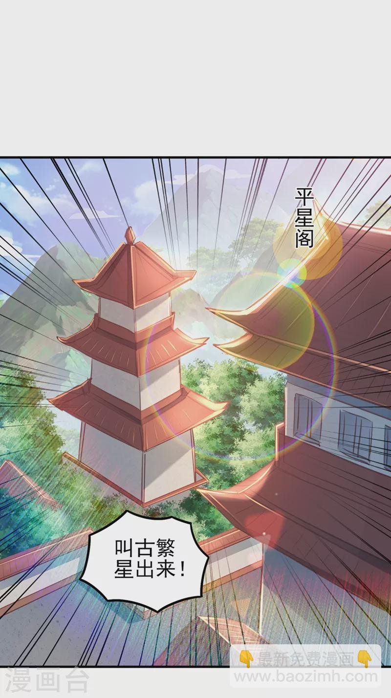第478话 我果然没有看错人