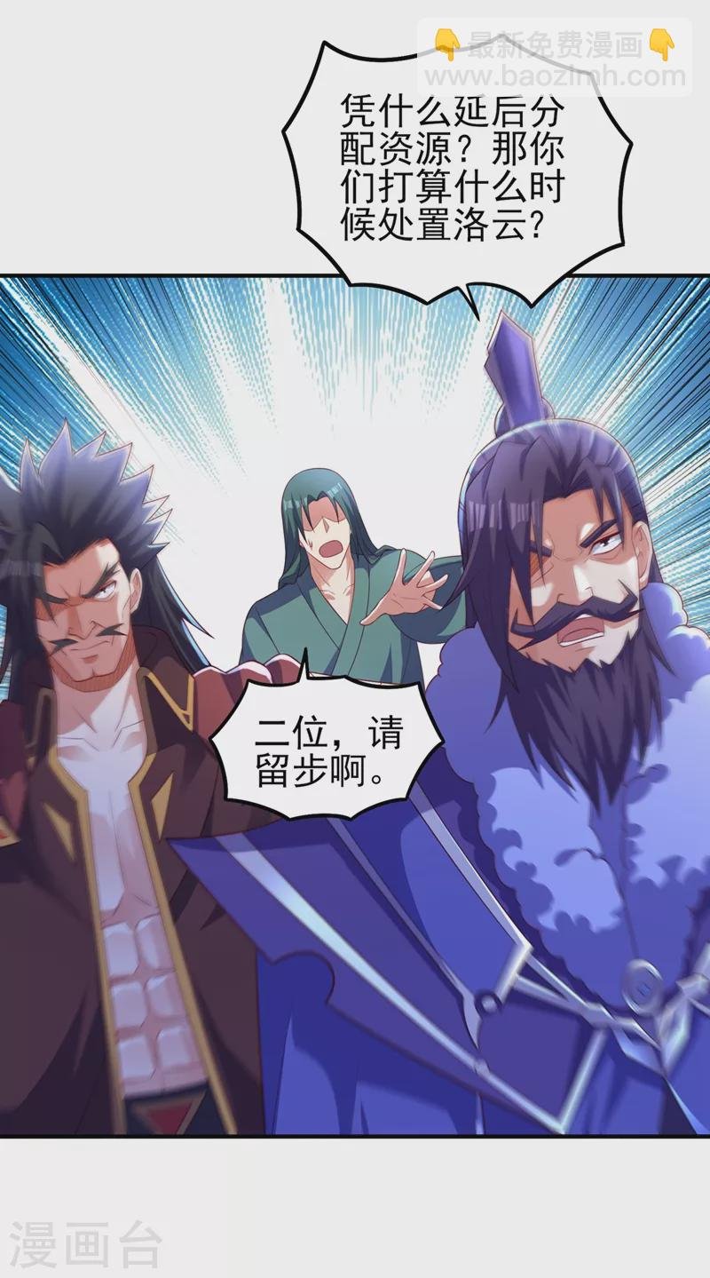 第478话 我果然没有看错人