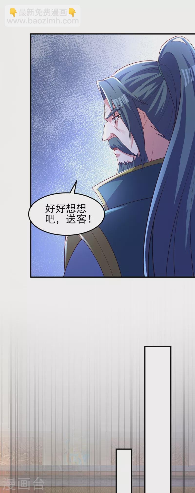 第478话 我果然没有看错人