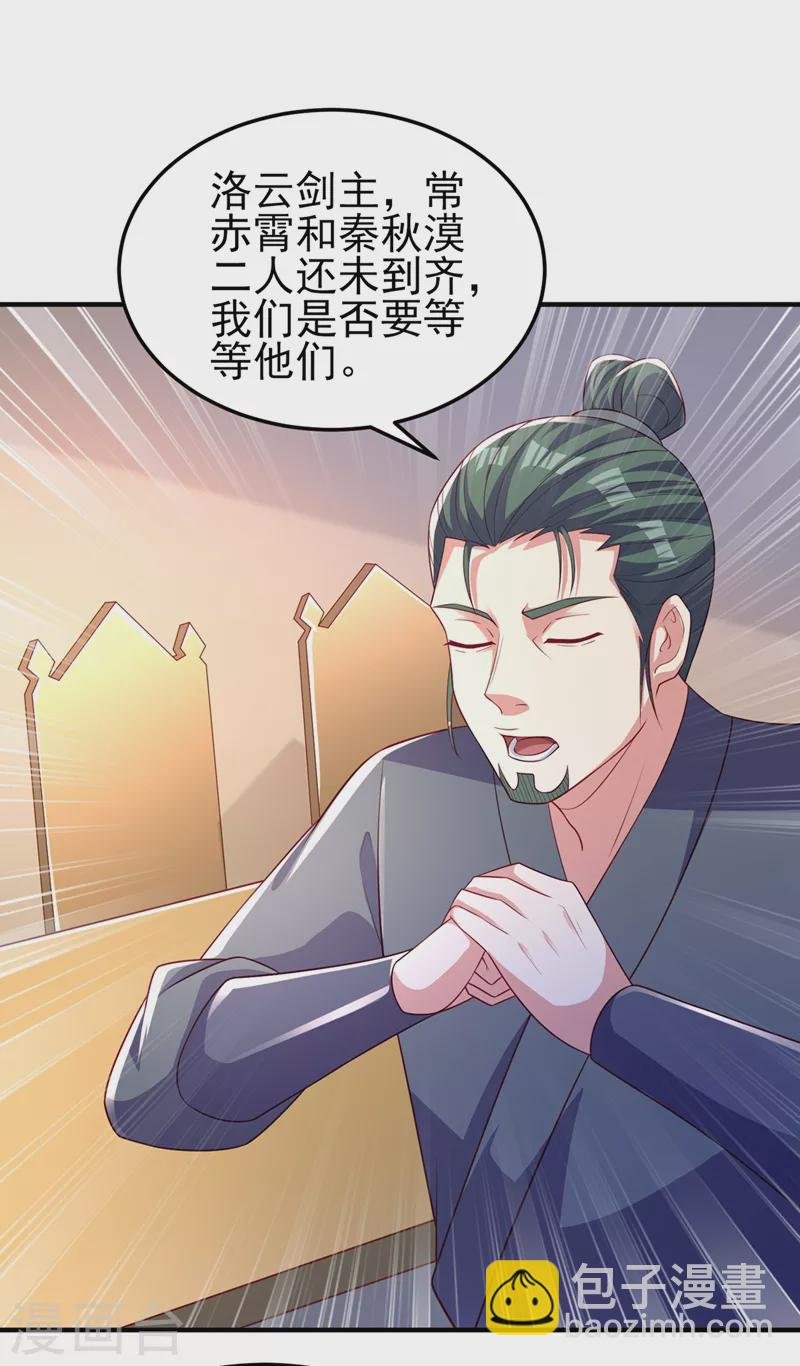 第478话 我果然没有看错人