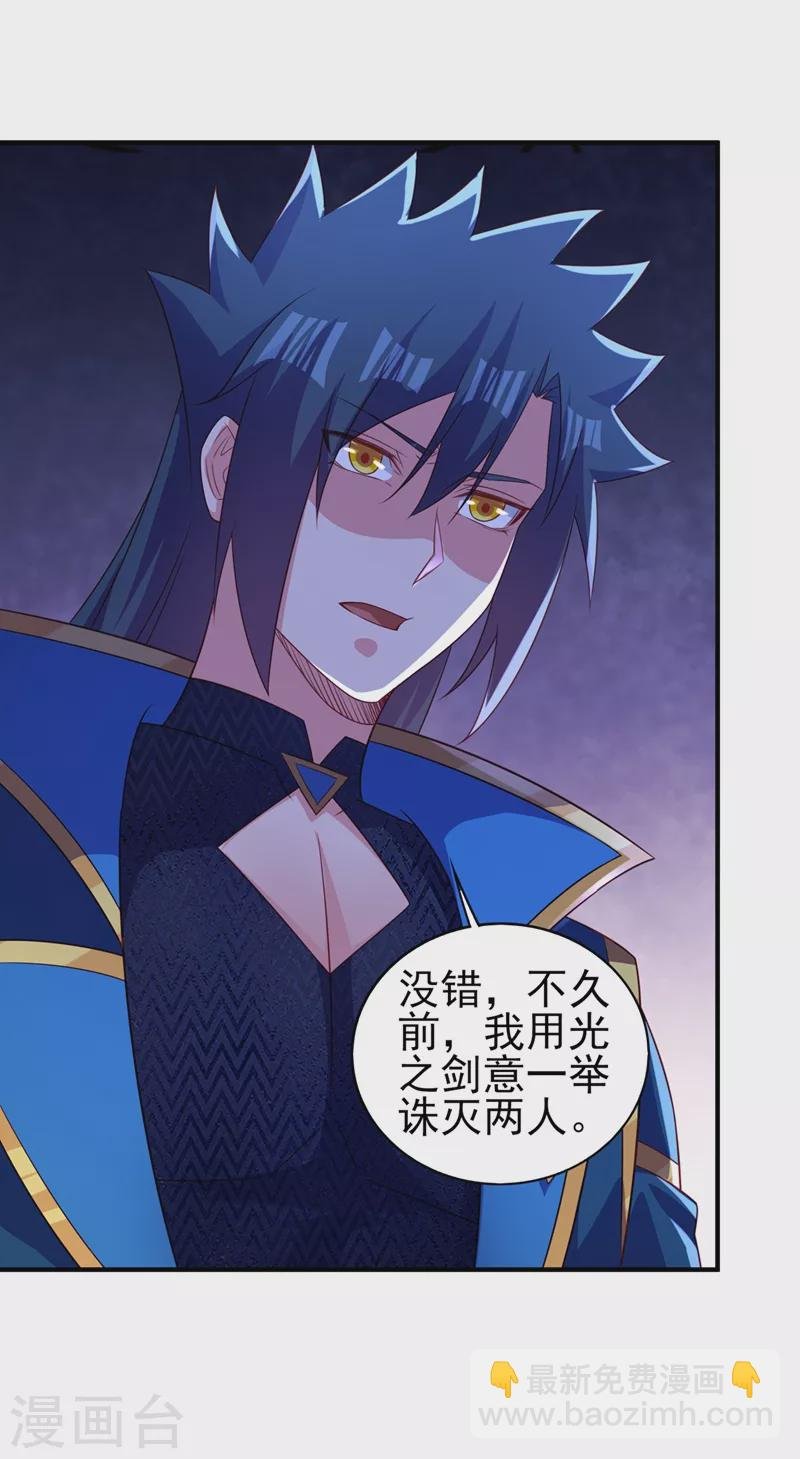 第478话 我果然没有看错人