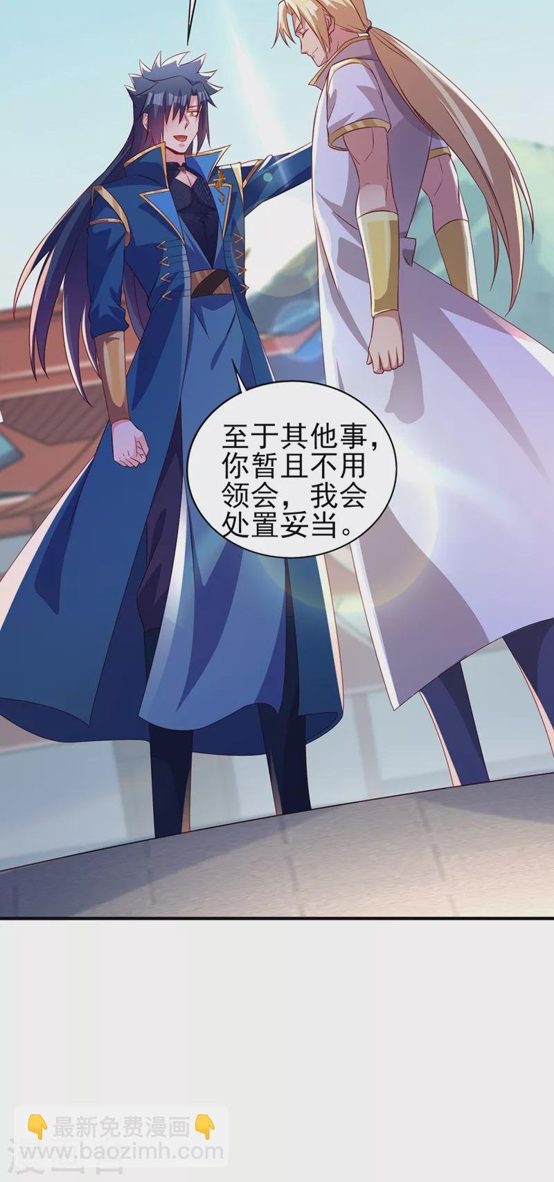 第478话 我果然没有看错人