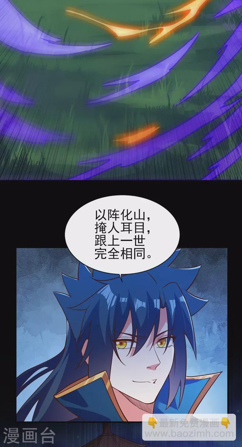 第479话 搬空星辰宝库
