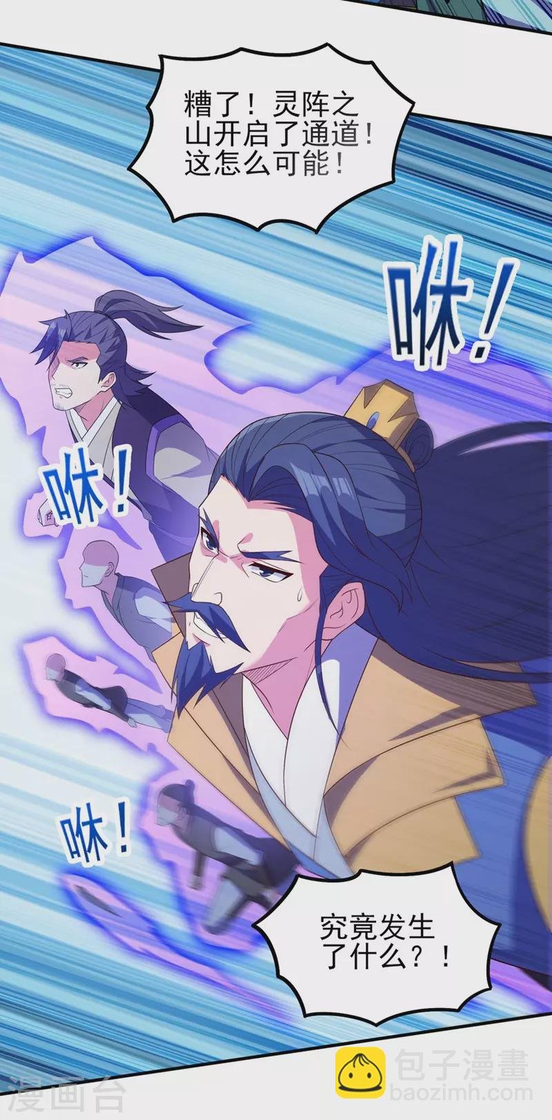 第479话 搬空星辰宝库
