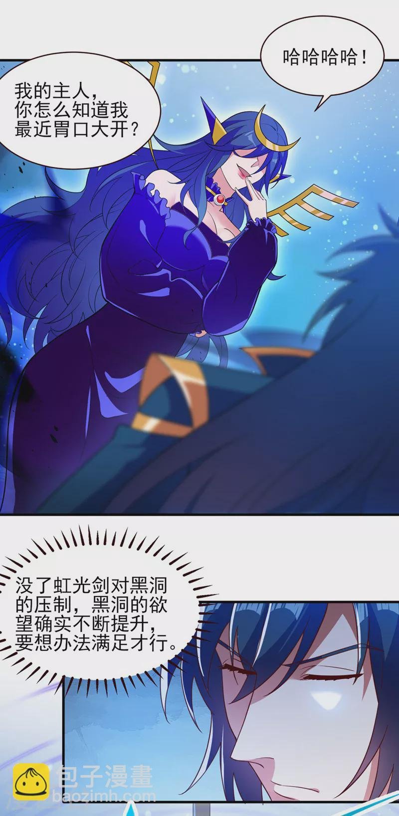 第479话 搬空星辰宝库