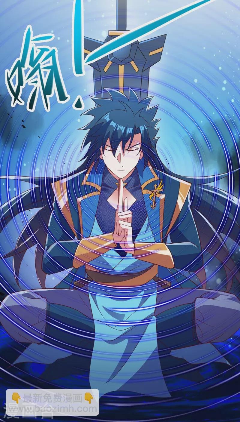 第479话 搬空星辰宝库