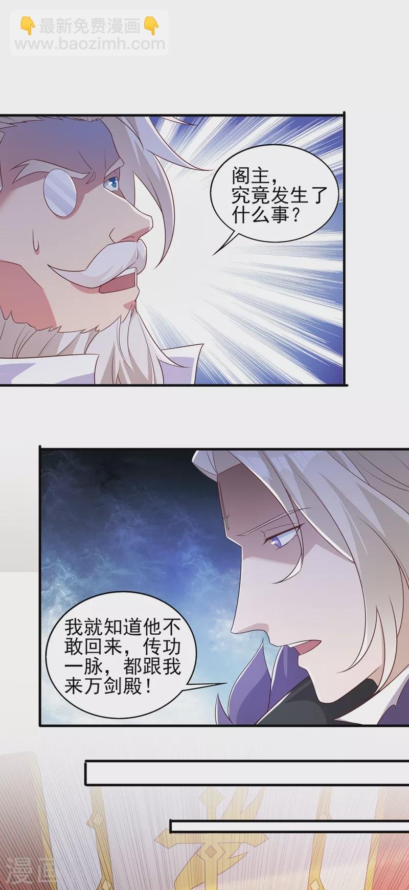 第480话 这一切都是洛云所为