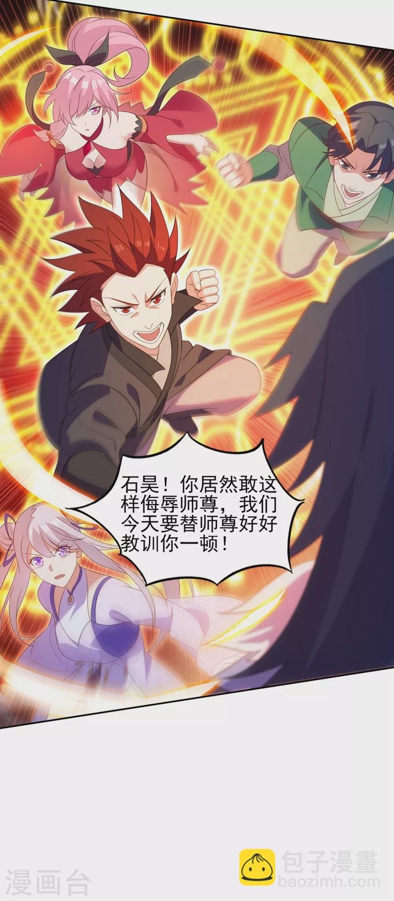 第480话 这一切都是洛云所为