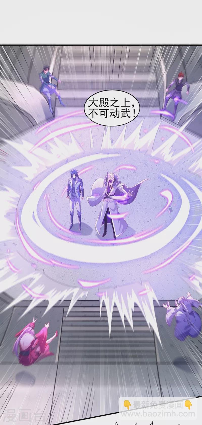 第480话 这一切都是洛云所为