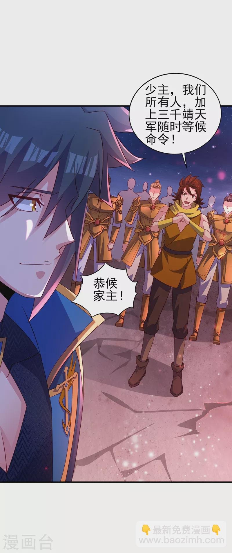 第481话 准备破阵