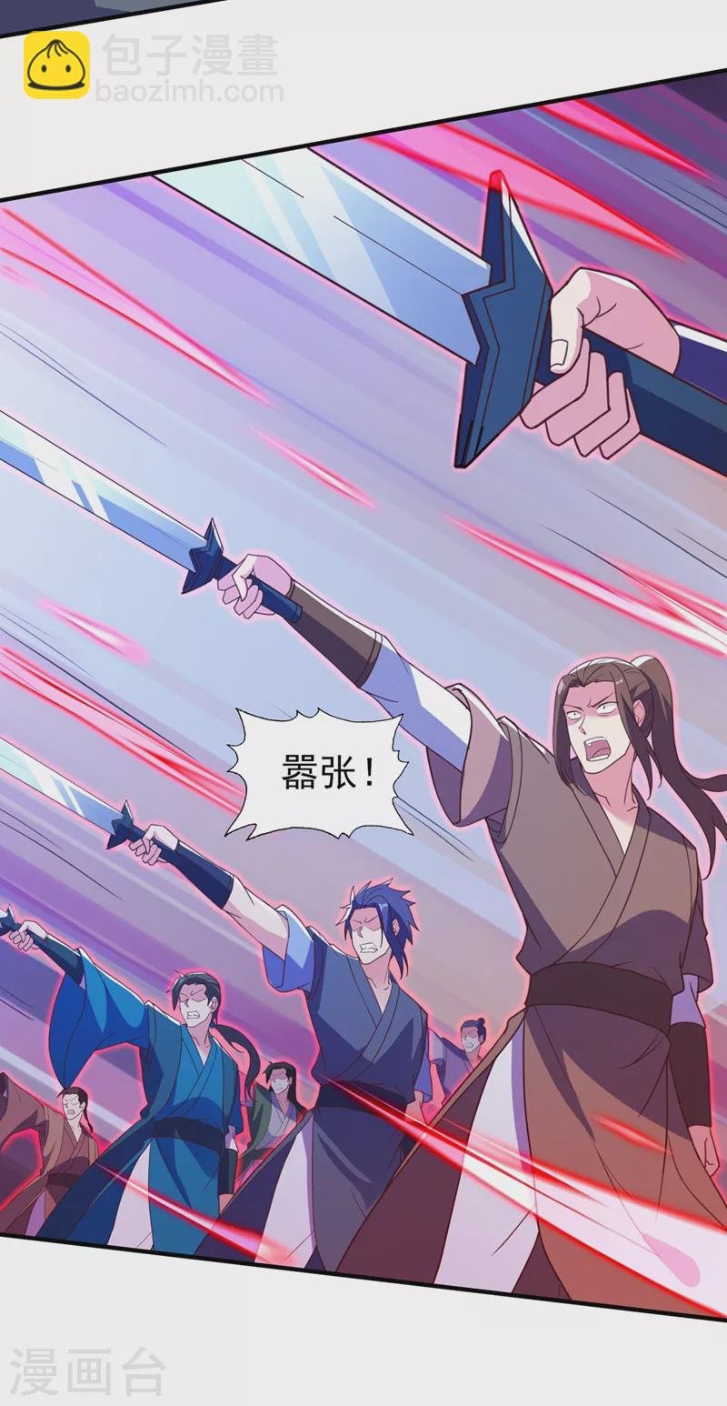 第481话 准备破阵