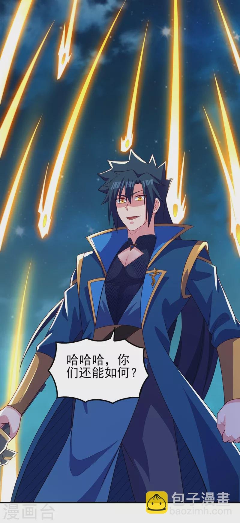第482话 你们是来报仇的！