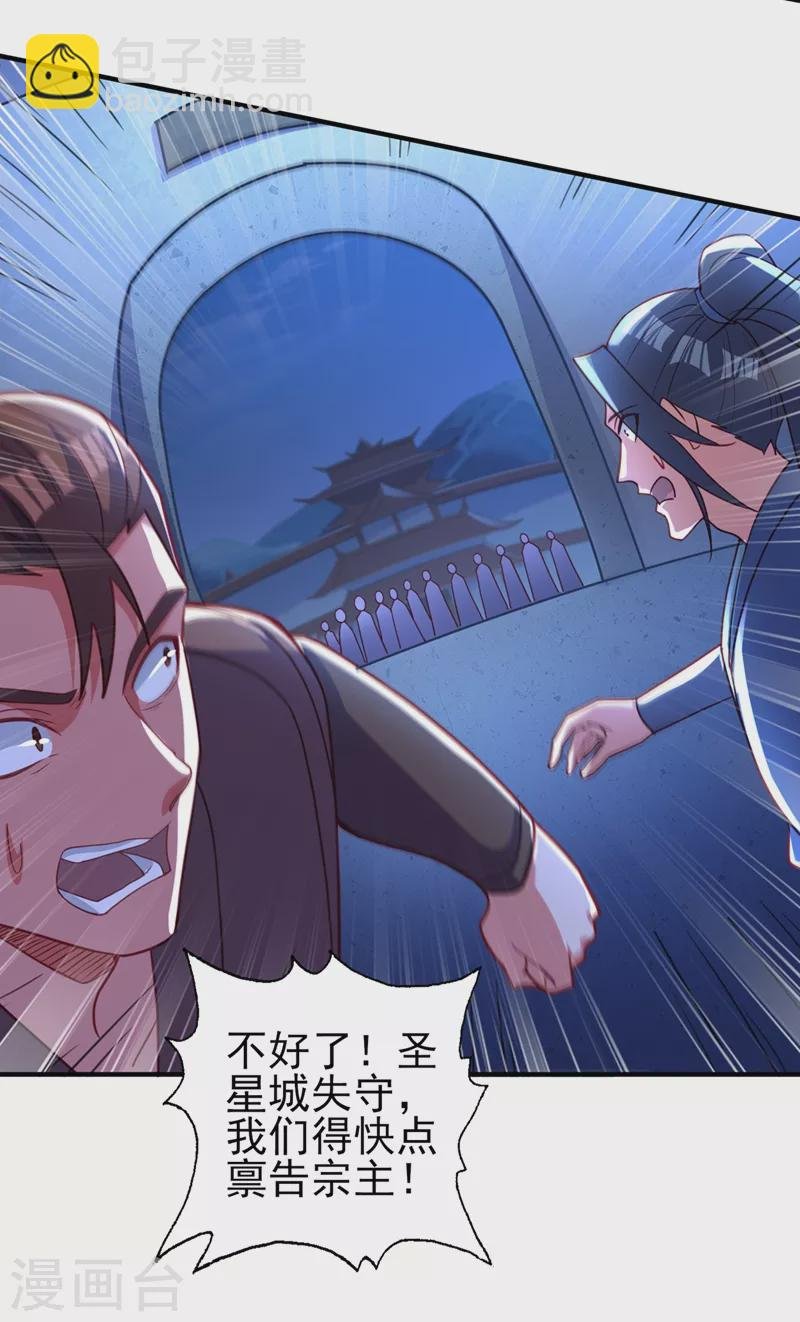 第482话 你们是来报仇的！