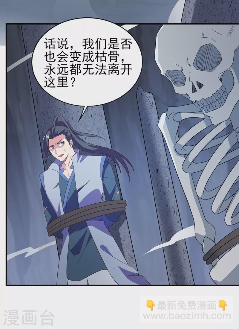 第482话 你们是来报仇的！