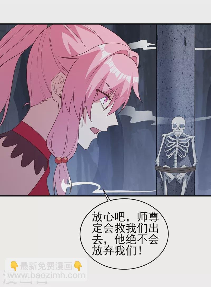 第482话 你们是来报仇的！