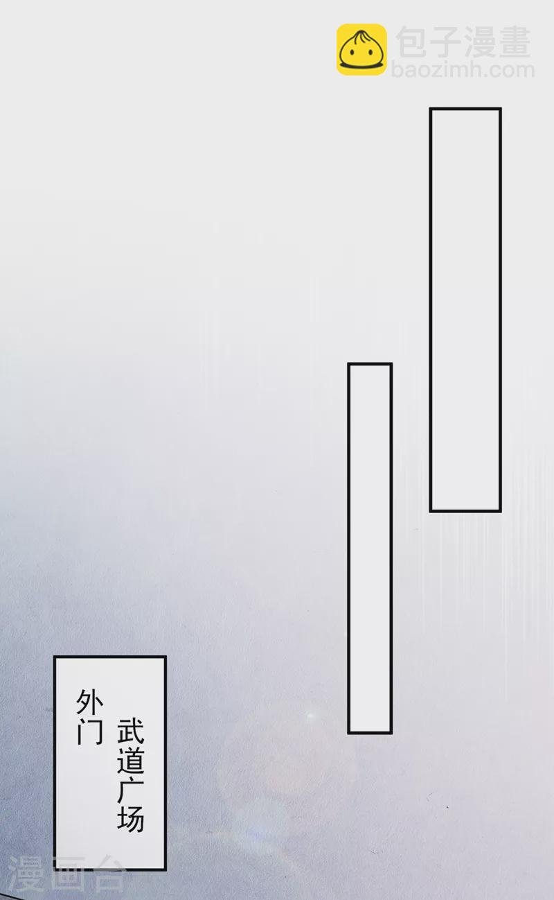 第483话 屠杀洛云弟子