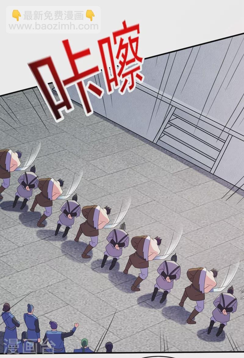第483话 屠杀洛云弟子