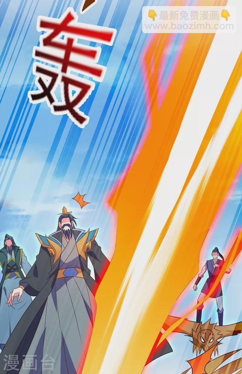 第484话 宗门之间互相残杀