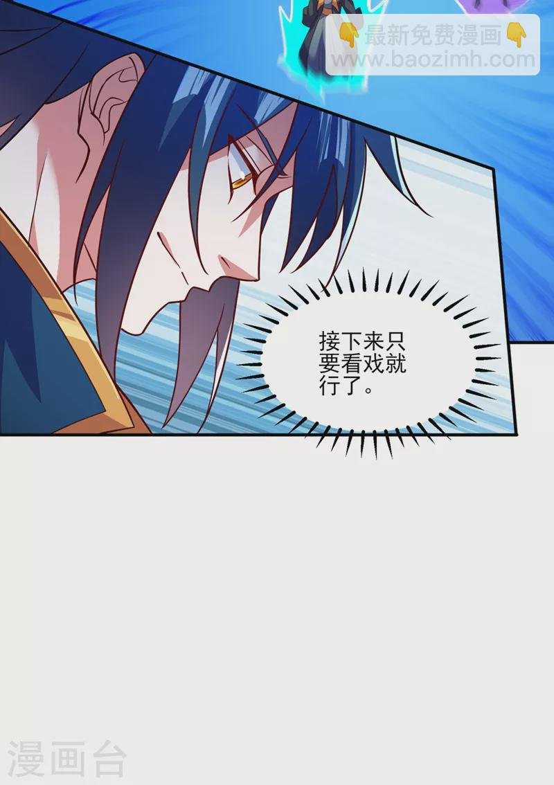 第484话 宗门之间互相残杀