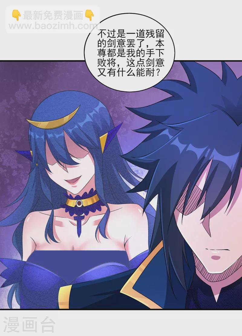 第484话 宗门之间互相残杀