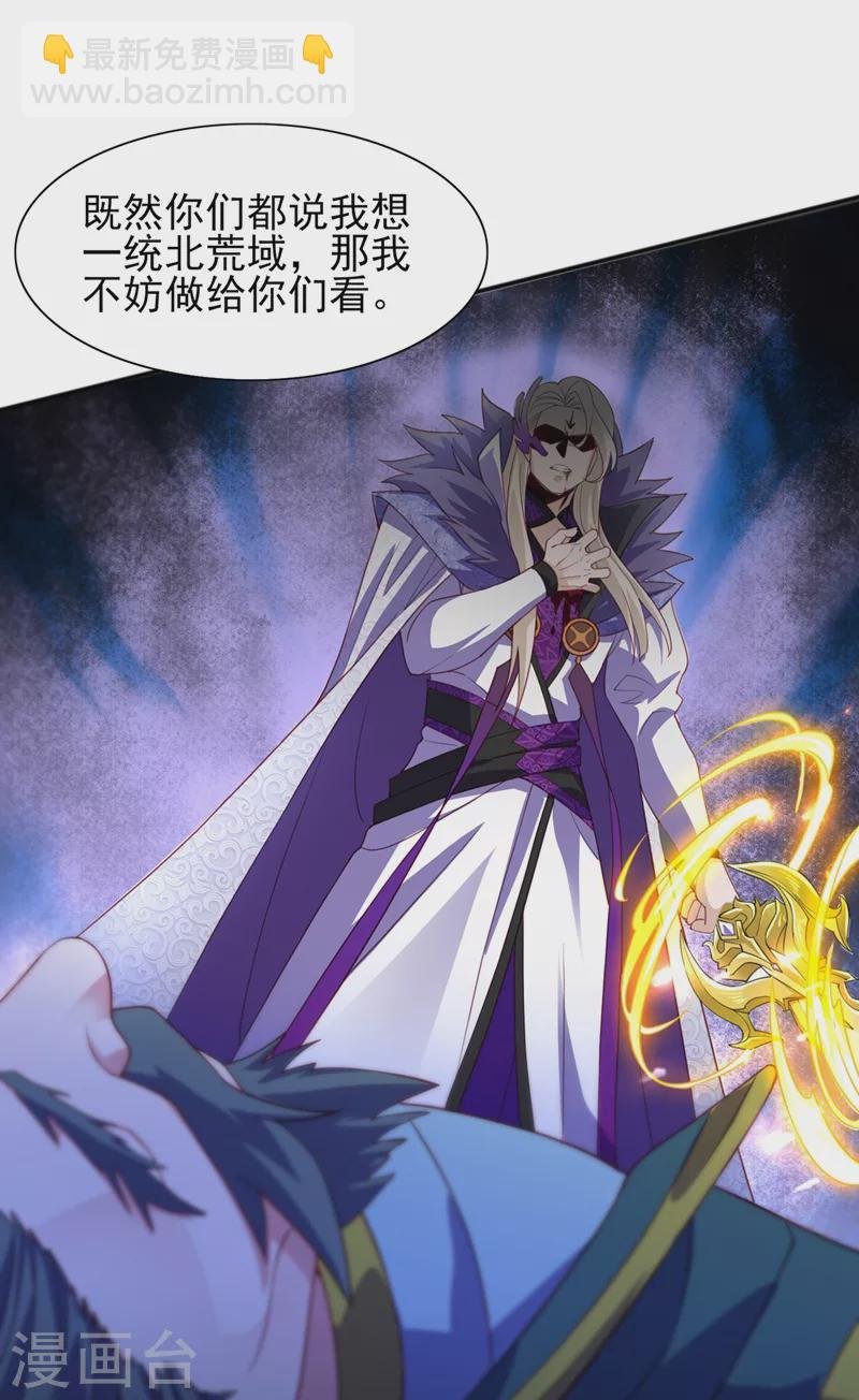第485话 今日便取你性命