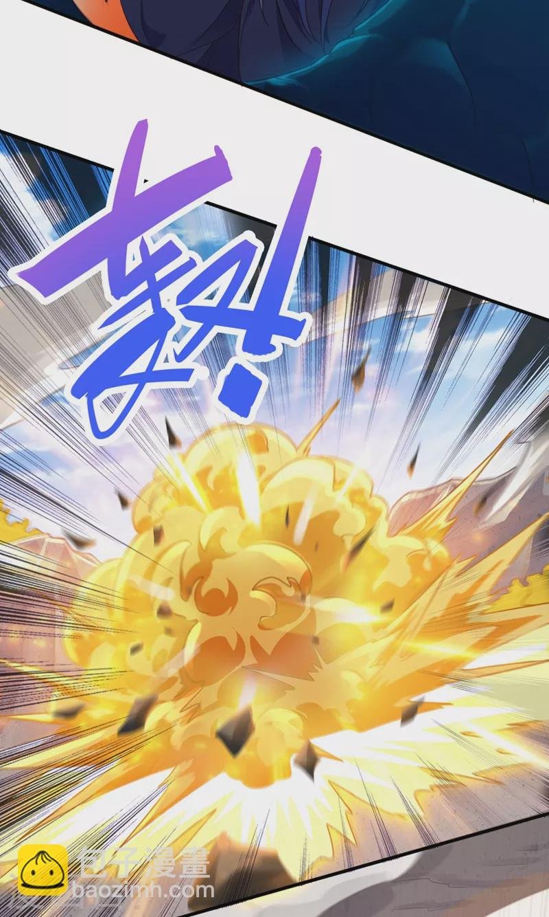 第485话 今日便取你性命