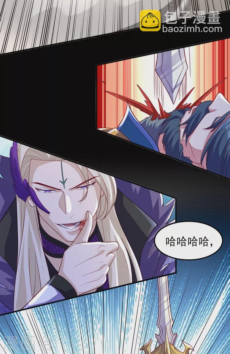 第485话 今日便取你性命