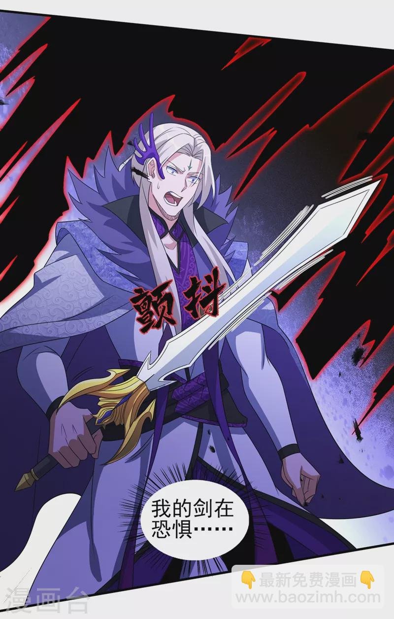 第486话 恭迎新阁主