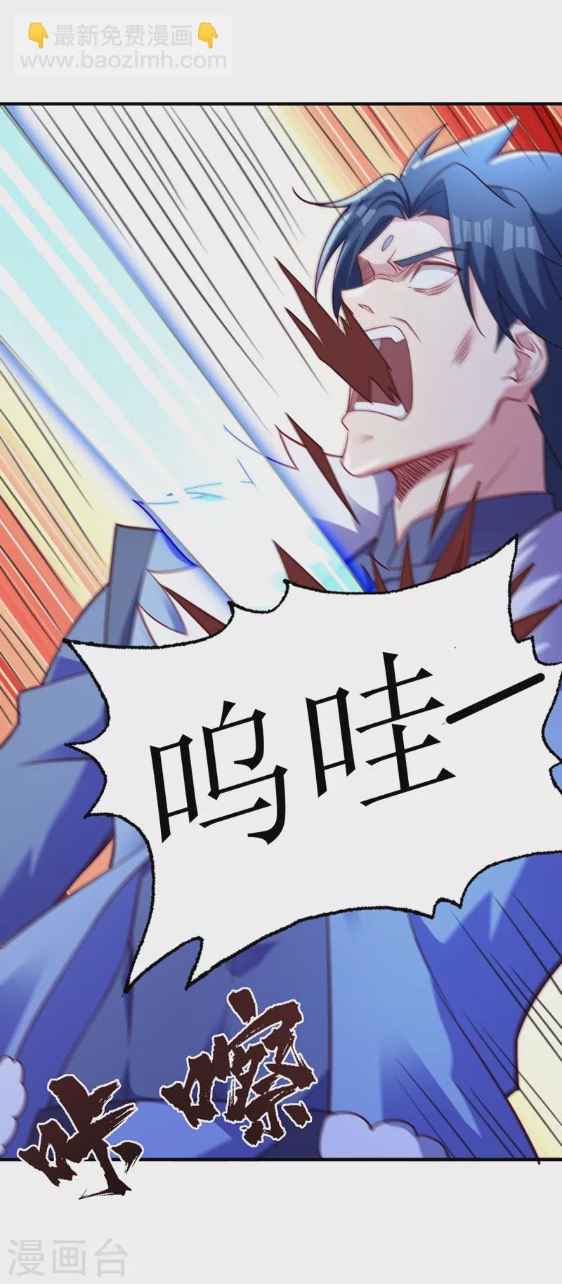第487话 看来我还算及时