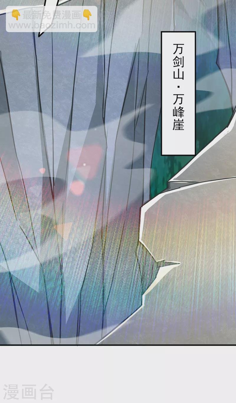 第487话 看来我还算及时