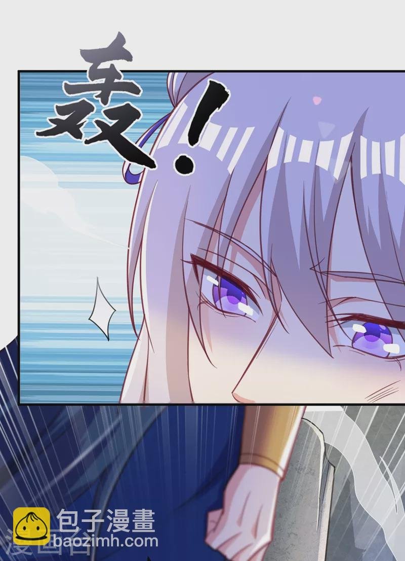 第487话 看来我还算及时