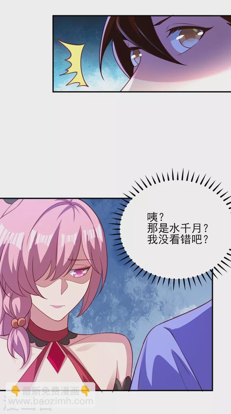 第488话 都是过眼云烟
