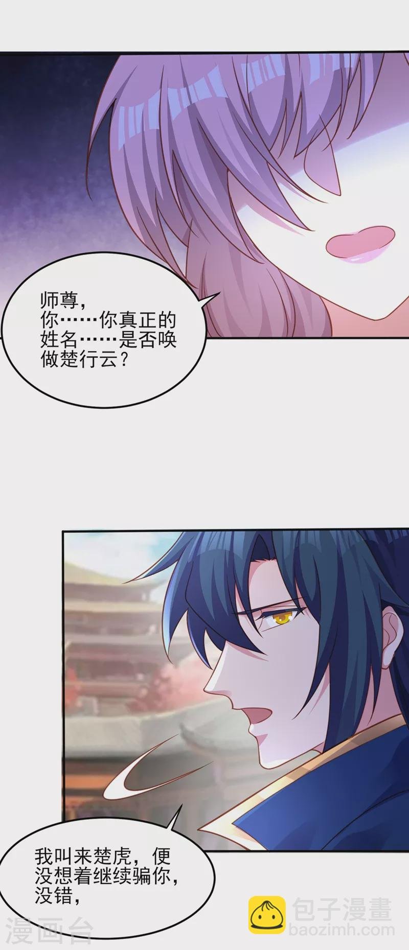 第488话 都是过眼云烟