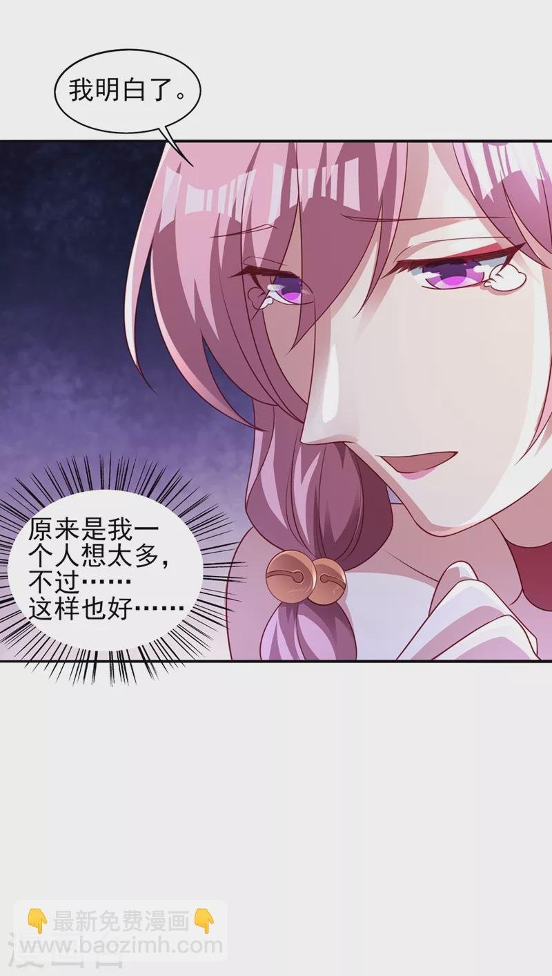 第488话 都是过眼云烟