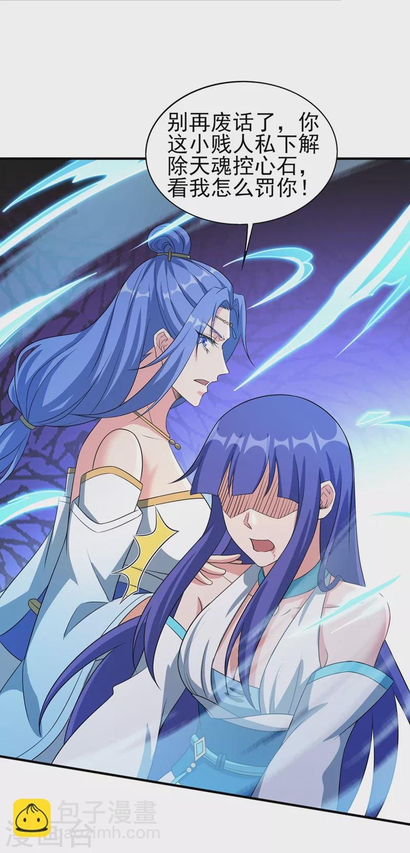 第490话 魔气爆发！