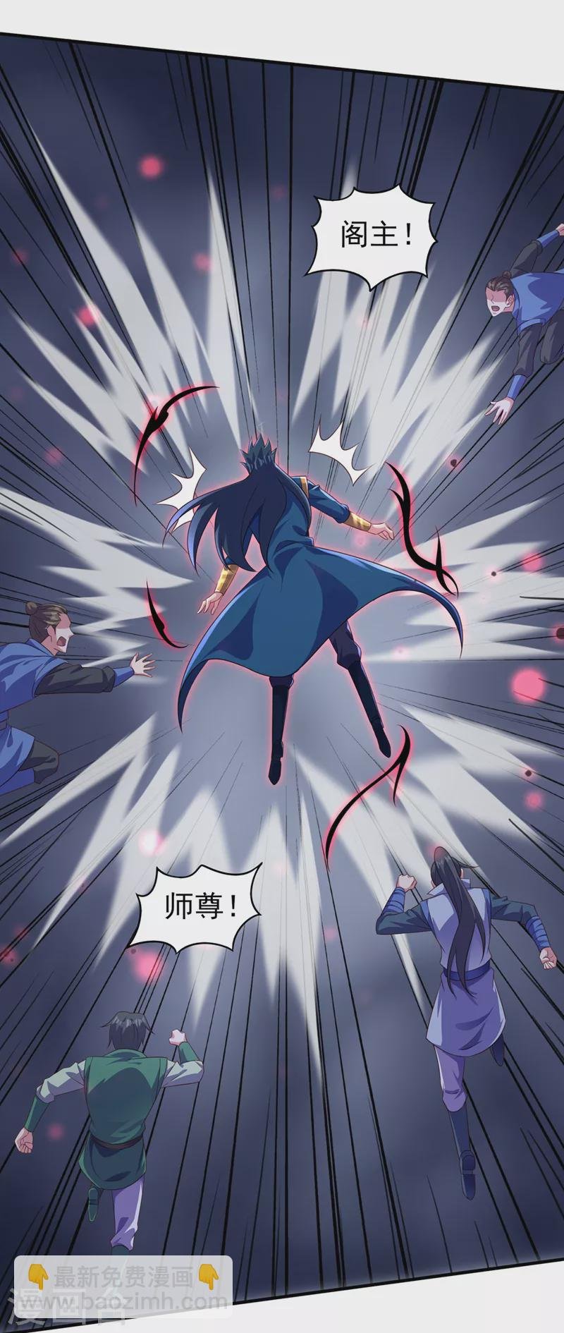 第490话 魔气爆发！