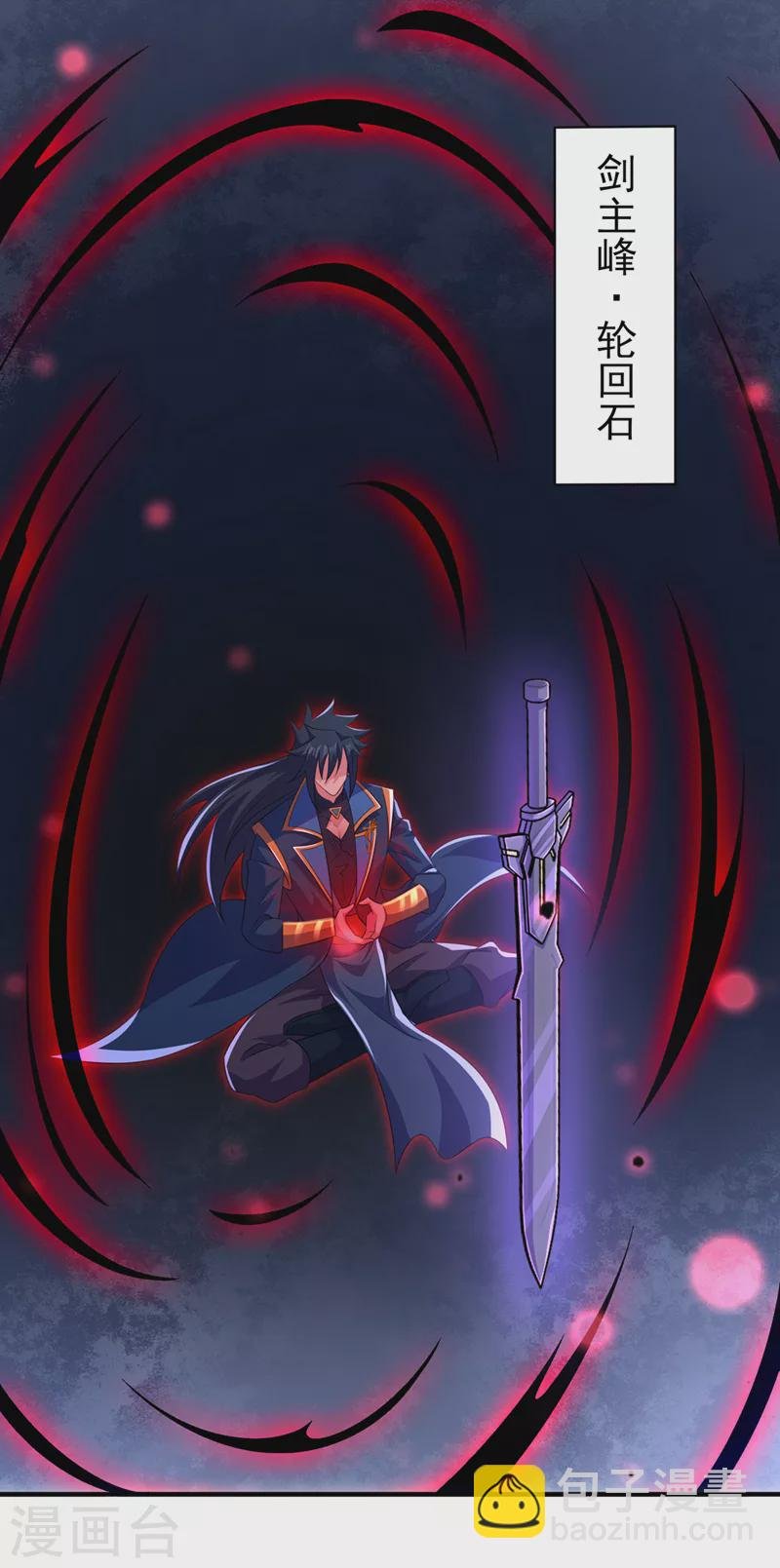 第490话 魔气爆发！