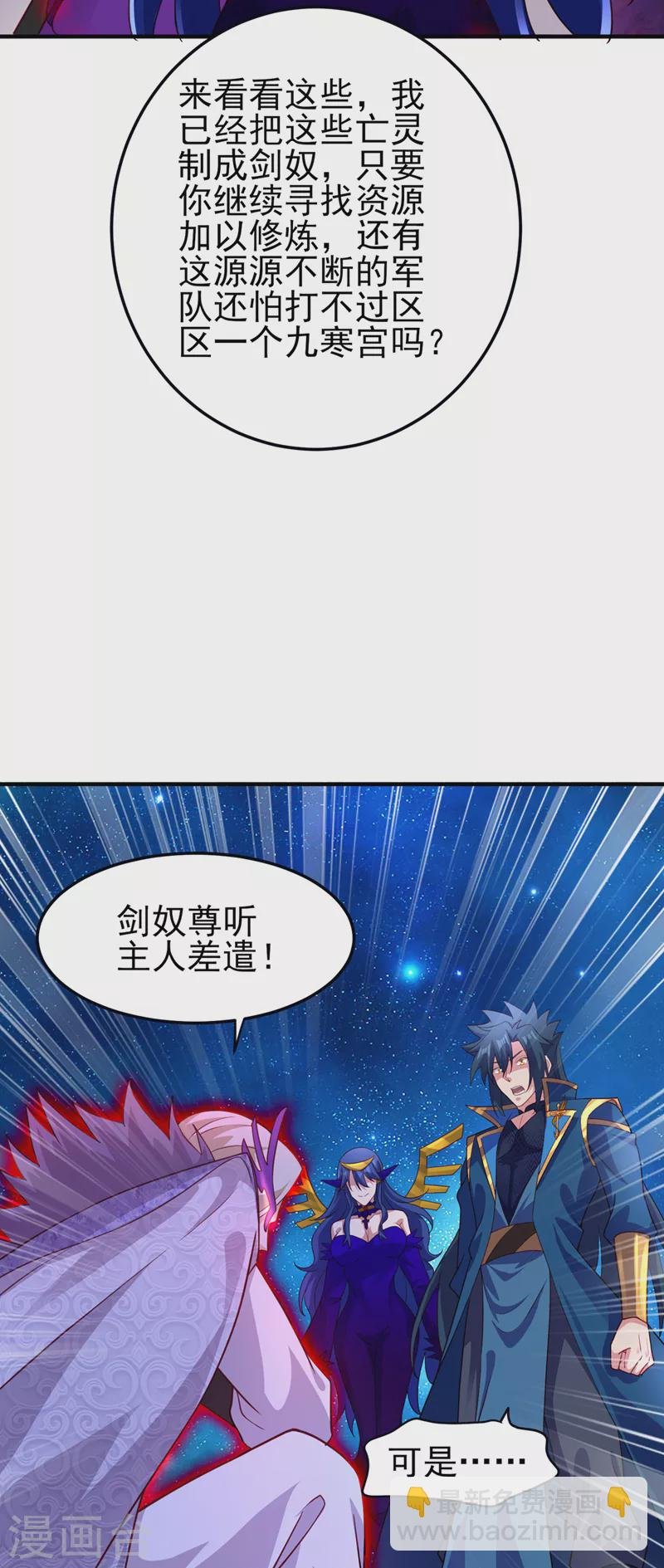 第491话 我要...变得更强