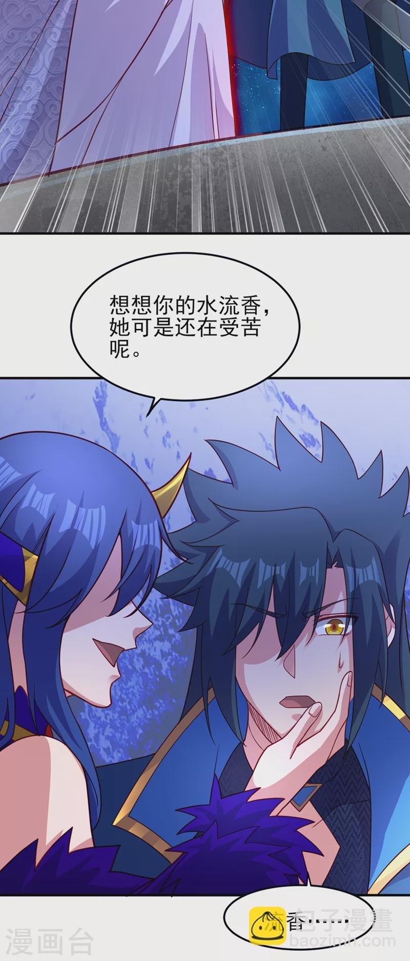 第491话 我要...变得更强