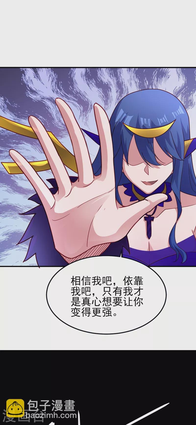 第491话 我要...变得更强