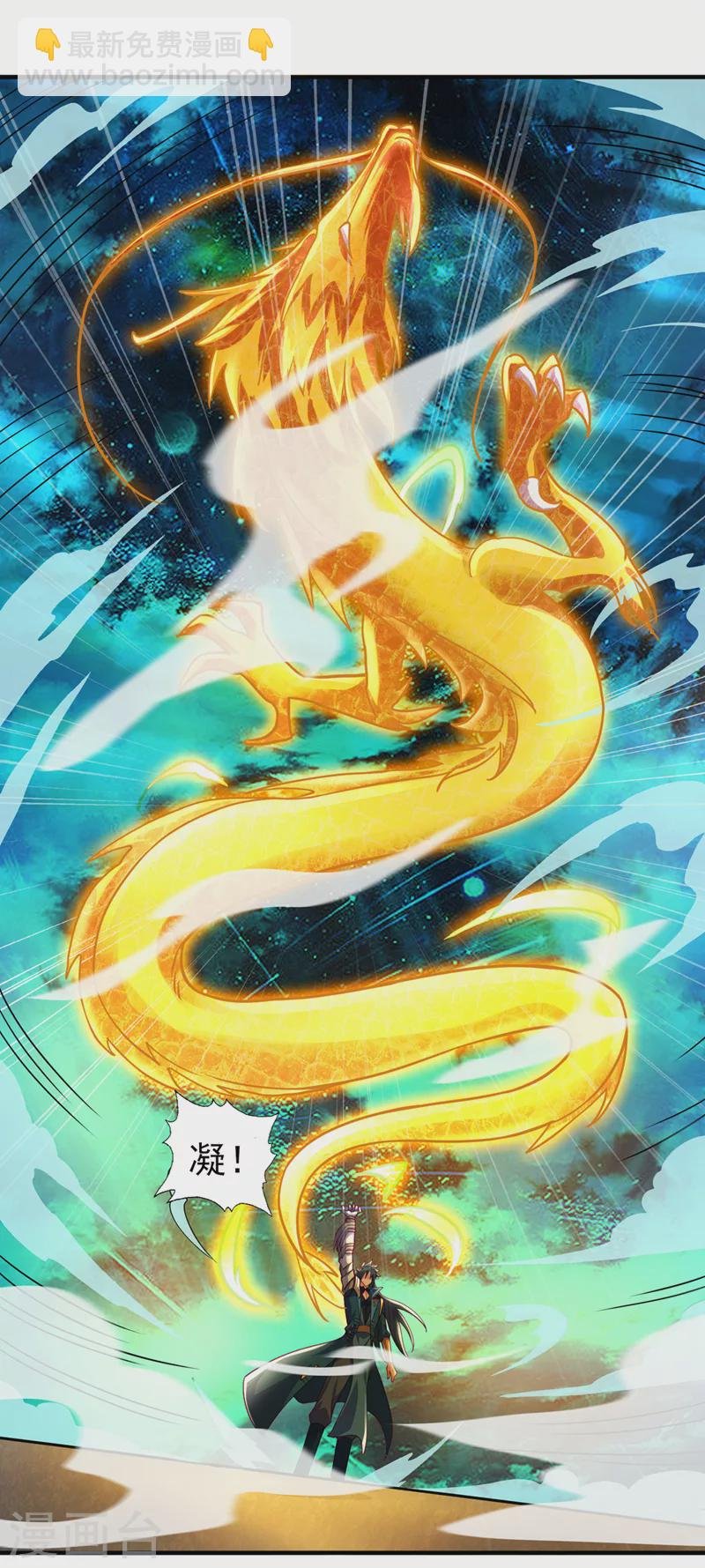 第491话 我要...变得更强