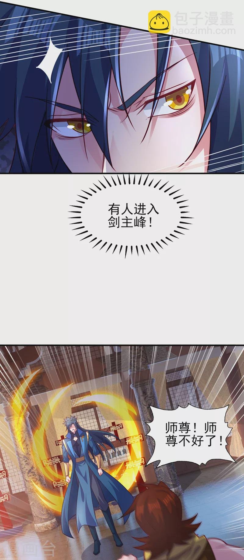 第491话 我要...变得更强